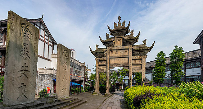 lô gan miền nam